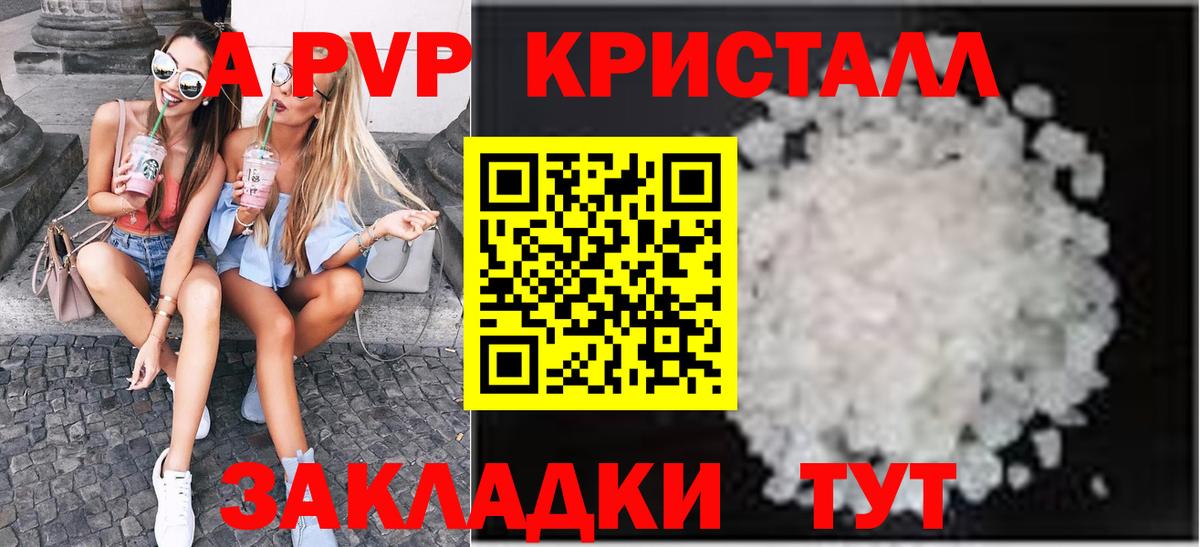 A-PVP  А ПВП СК КРИС  Вход с VPN  A-PVP VHQ  Гусев  Альфа ПВП мука 