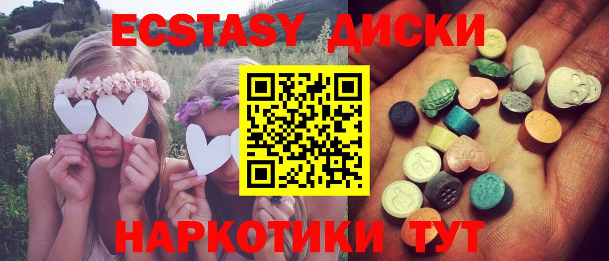 Ecstasy louis Vuitton Гусев