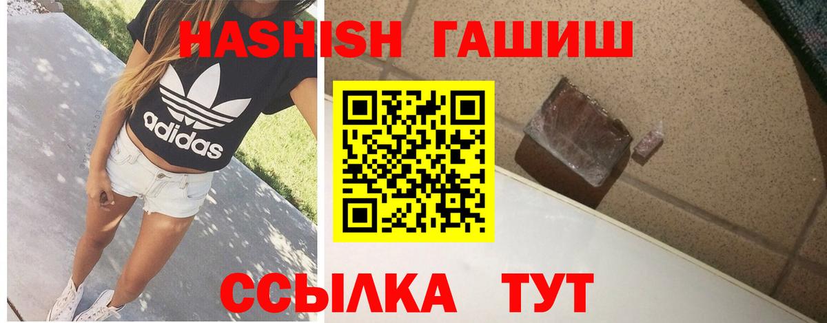 Гашиш индика сатива Гусев