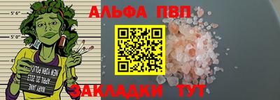 дживик Вязьма