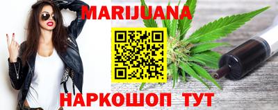 MESCALINE Гуково