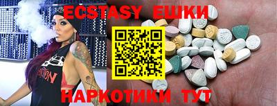 MDMA Premium VHQ Вышний Волочёк