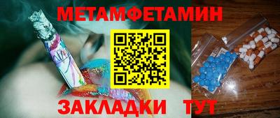дживик Вязьма