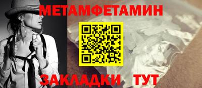 дживик Вязьма