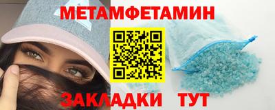 MESCALINE Гуково
