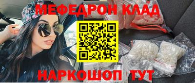 дживик Вязьма