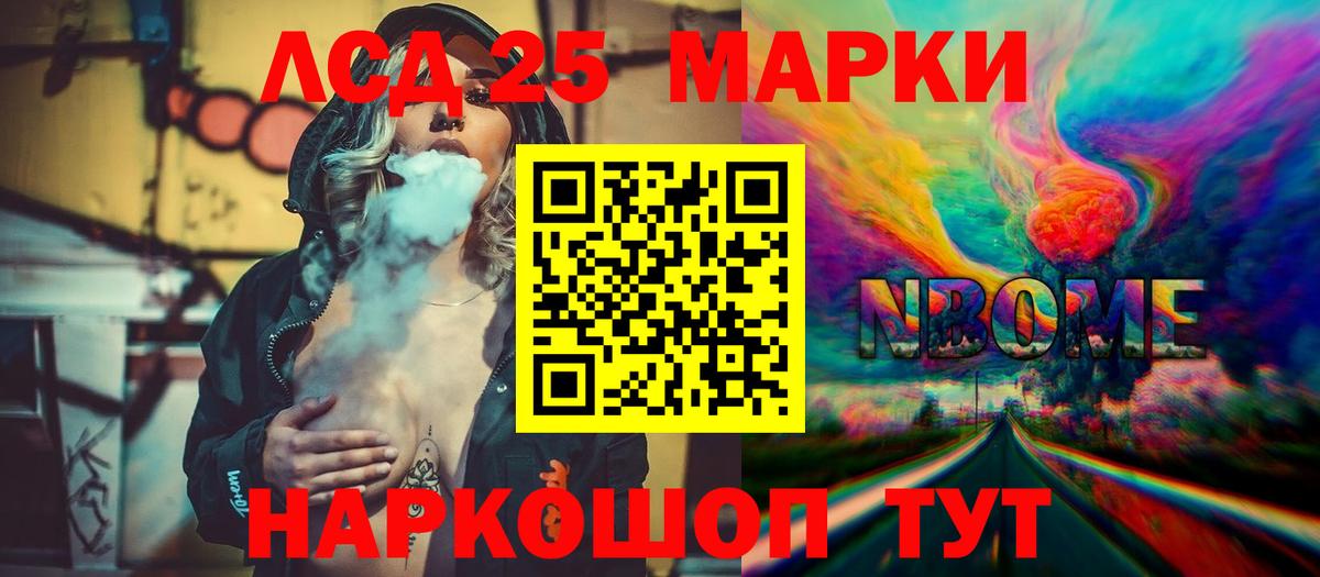 Лсд 25 экстази кислота  Вход с VPN  Лсд 25 экстази  Лсд 25 экстази ecstasy  Гусев 