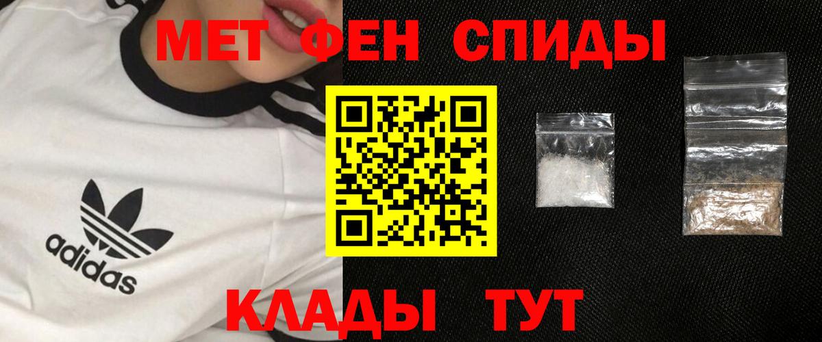 Гусев  Первитин мет  Вход с VPN 